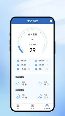 һ��ʶ����2026���°汾v2.0.1 ��Ѱ��ͼ