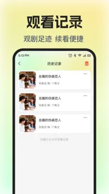 ��Ѷ̾�ȫ����2026�ٷ����°汾v1.0.5 ��׿���ͼ