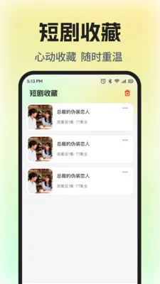 ��Ѷ̾�ȫ����2026�ٷ����°汾v1.0.5 ��׿���ͼ