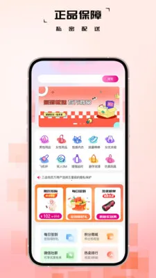 ��Ʒ��(��Ȥ��Ʒ�̳�)v1.1.7 �ٷ������ͼ