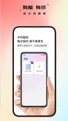 ��Ʒ��(��Ȥ��Ʒ�̳�)v1.1.7 �ٷ������ͼ