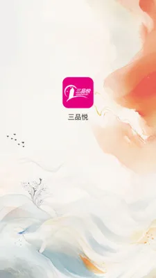 ��Ʒ��(��Ȥ��Ʒ�̳�)v1.1.7 �ٷ������ͼ