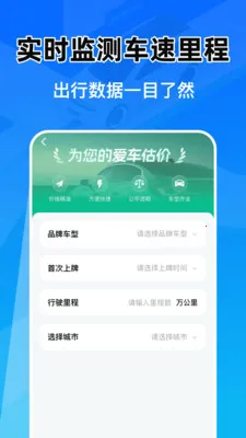 �Ǽݳ���Ͷ������2026���°汾v1.0.1 ��׿���ͼ
