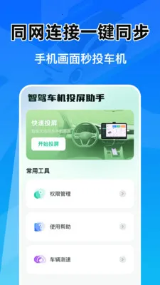 �Ǽݳ���Ͷ������2026���°汾v1.0.1 ��׿���ͼ