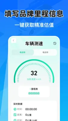 �Ǽݳ���Ͷ������2026���°汾v1.0.1 ��׿���ͼ