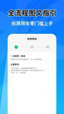 �Ǽݳ���Ͷ������2026���°汾v1.0.1 ��׿���ͼ