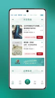 �������(�����Ļ�����)v1.0.26 �ٷ������ͼ