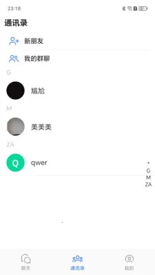 ����Ѷͨ2026�ٷ����°汾v1.0.9 ��Ѱ��ͼ