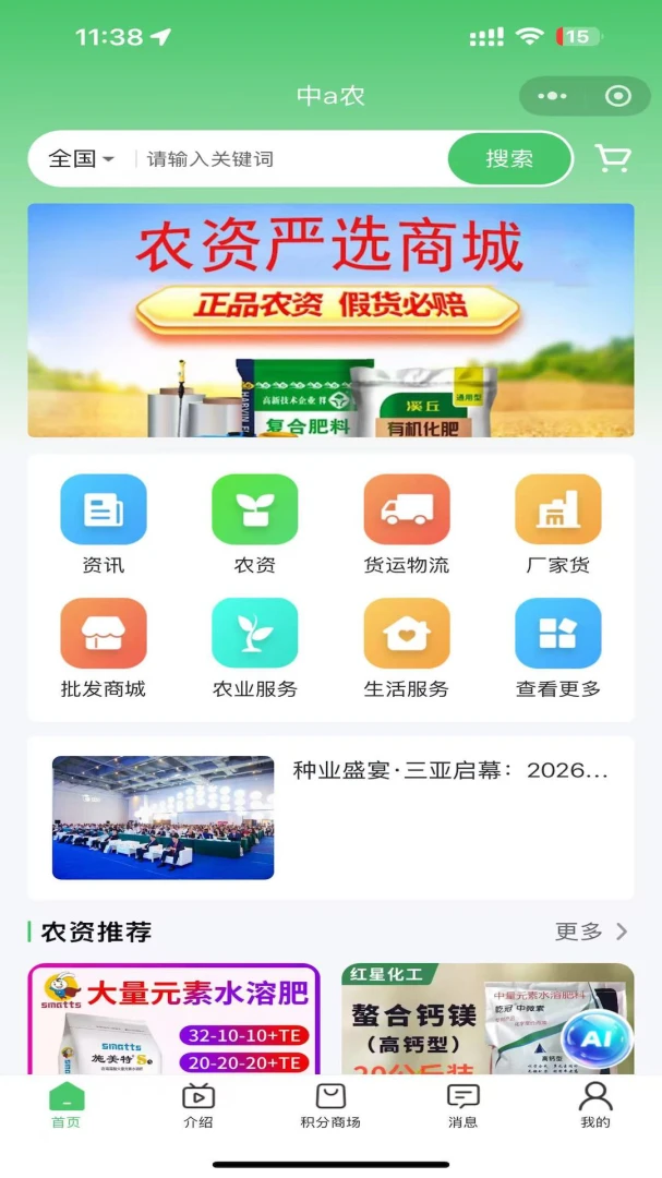 ��aũ2026�ٷ����°汾v1.1.1 �ֻ����ͼ