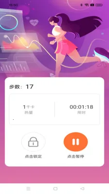 ��·���˱���׿���ֻ���v1.0.1 �ֻ����ͼ