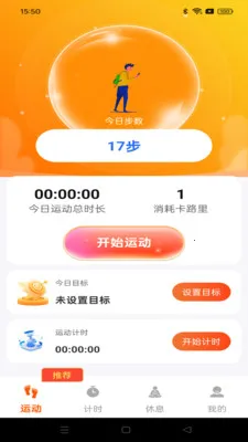 ��·���˱���׿���ֻ���v1.0.1 �ֻ����ͼ