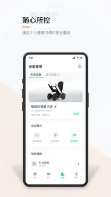 ��������(����������Ӧ��)v1.0.2 ��׿���ͼ