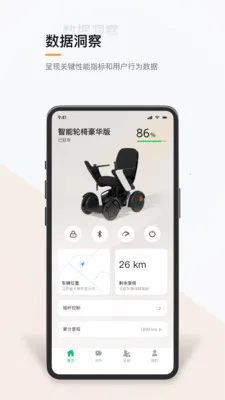 ��������(����������Ӧ��)v1.0.2 ��׿���ͼ