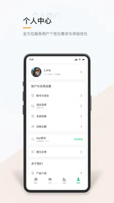 ��������(����������Ӧ��)v1.0.2 ��׿���ͼ