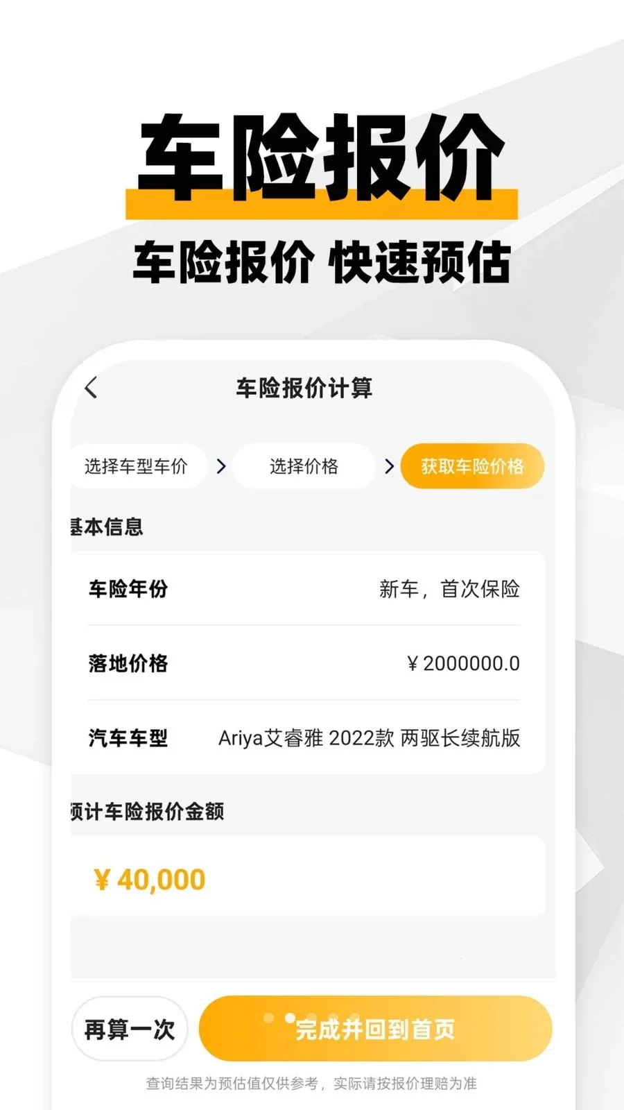 ���ϳ�������2026���°汾v1.0.1 �ٷ������ͼ
