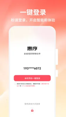 ����(���ʺ�����ѡƽ̨)v1.0.0 �ٷ������ͼ