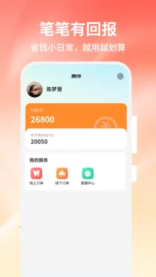 ����(���ʺ�����ѡƽ̨)v1.0.0 �ٷ������ͼ