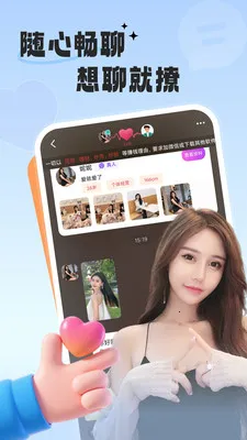 ����Ե��2026�ٷ����°汾v2.0.4 ��׿���ͼ