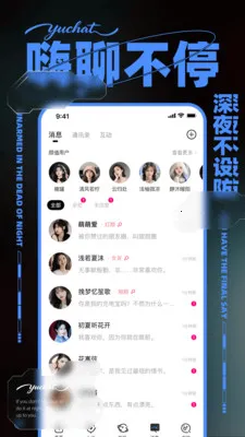 ����(ͬ�ǽ���ƽ̨)v1.0.1 ��׿���ͼ