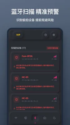 ����ͷɨ�谲׿���ֻ���v1.1.0 �ٷ������ͼ
