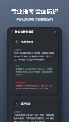 ����ͷɨ�谲׿���ֻ���v1.1.0 �ٷ������ͼ