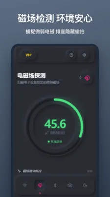 ����ͷɨ�谲׿���ֻ���v1.1.0 �ٷ������ͼ