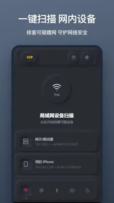 ����ͷɨ�谲׿���ֻ���v1.1.0 �ٷ������ͼ