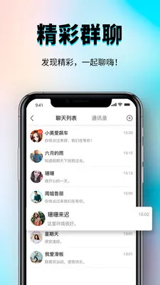 �㳧�罻����ƽ̨��׿���ֻ���v1.0.3 ��Ѱ��ͼ