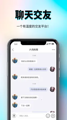 �㳧�罻����ƽ̨��׿���ֻ���v1.0.3 ��Ѱ��ͼ