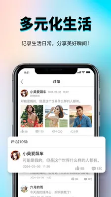 �㳧�罻����ƽ̨��׿���ֻ���v1.0.3 ��Ѱ��ͼ