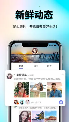 �㳧�罻����ƽ̨��׿���ֻ���v1.0.3 ��Ѱ��ͼ