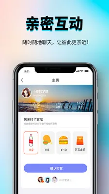 �㳧�罻����ƽ̨��׿���ֻ���v1.0.3 ��Ѱ��ͼ