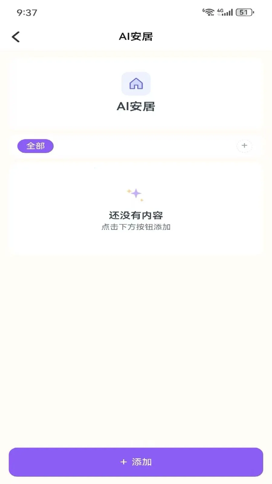 Metoome��׿���ֻ���v1.0 �ֻ����ͼ