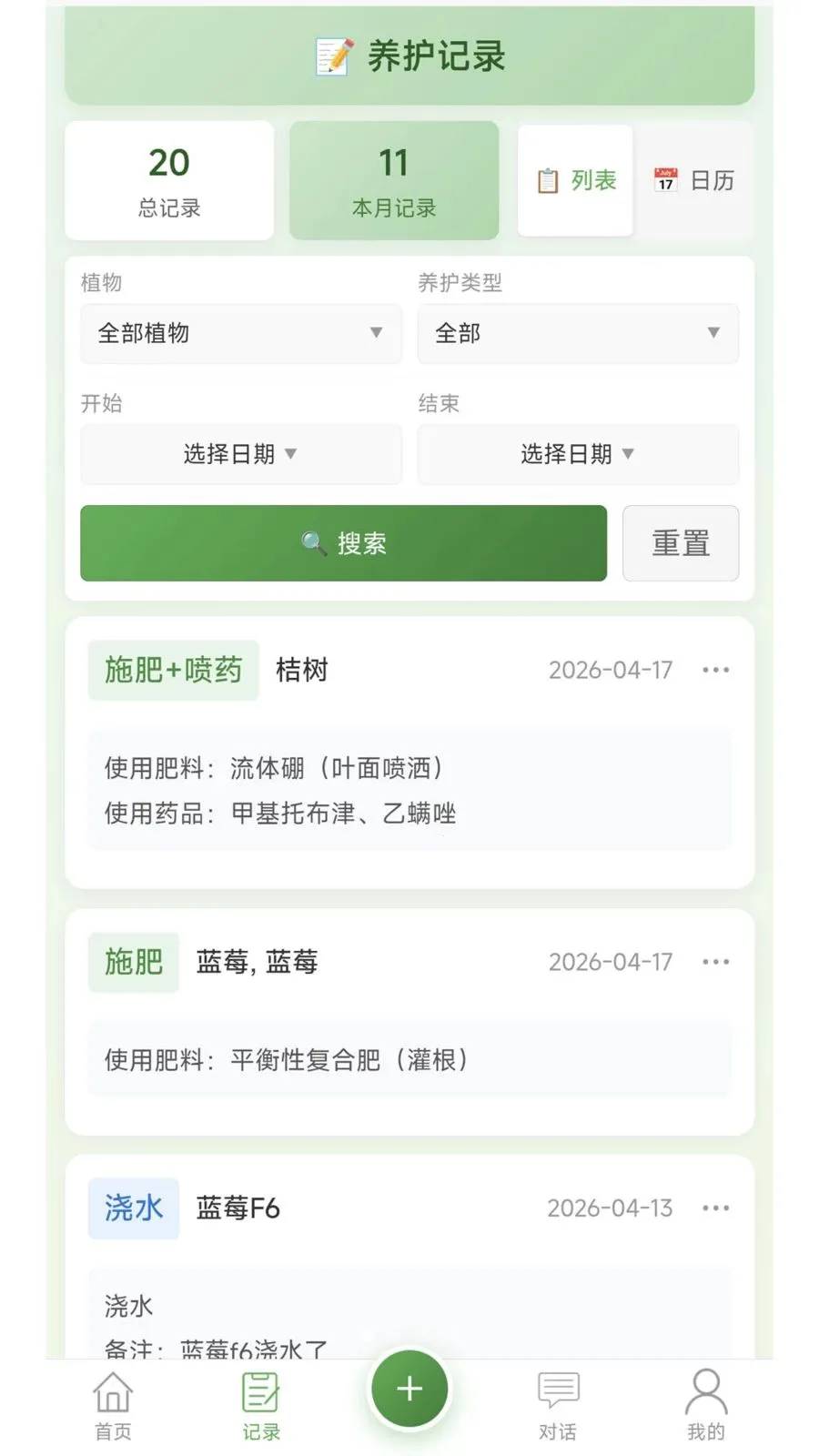 �Ƽ�ֲ�����ְ�׿���ֻ���v1.0.2 �ٷ������ͼ