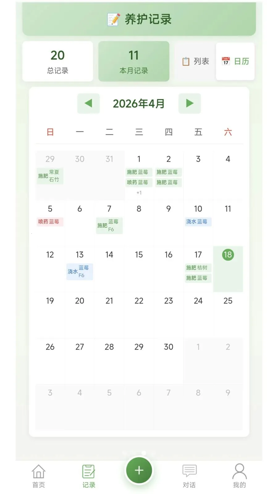 �Ƽ�ֲ�����ְ�׿���ֻ���v1.0.2 �ٷ������ͼ