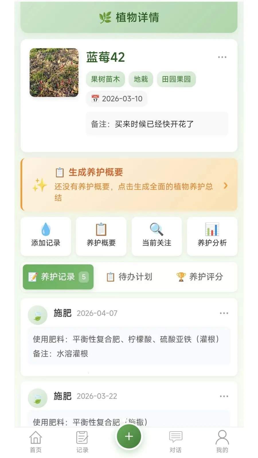 �Ƽ�ֲ�����ְ�׿���ֻ���v1.0.2 �ٷ������ͼ