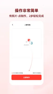 ������(AI��Ƭ����)v1.1.8 �ٷ������ͼ