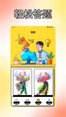 С��̨Ph(������������)v1.3 �ٷ������ͼ