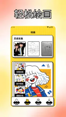 С��̨Ph(������������)v1.3 �ٷ������ͼ