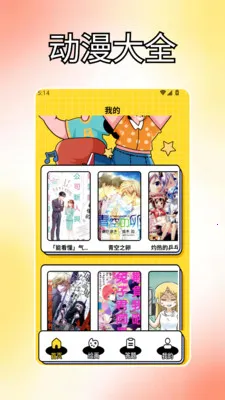 С��̨Ph(������������)v1.3 �ٷ������ͼ