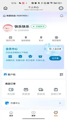 ������ѡ2026���°汾v26.05.06 �ֻ����ͼ