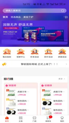 ���¹���(���￪��ƽ̨)v1.1.1 ��׿���ͼ