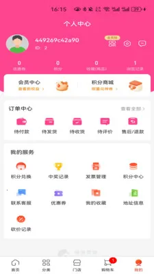 ���¹���(���￪��ƽ̨)v1.1.1 ��׿���ͼ