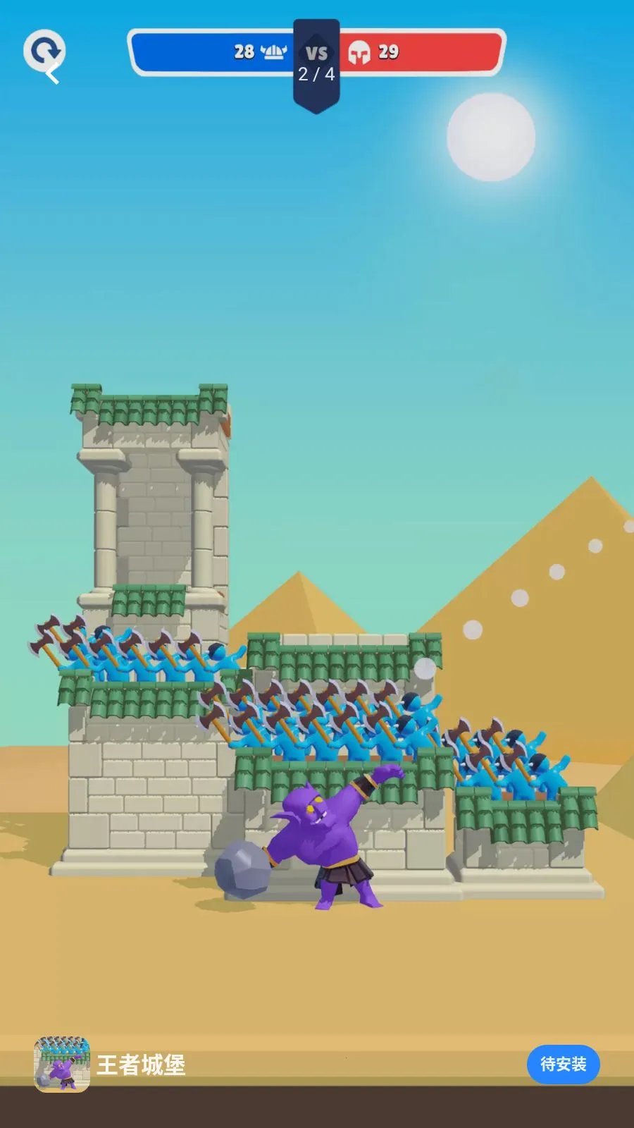���߳Ǳ�(������ս��Ϸ)v1.0.0 �ٷ������ͼ