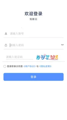 ֪����(����豸����)v1.4.3 ��Ѱ��ͼ