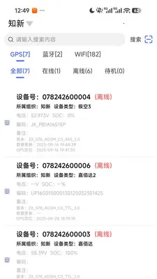 ֪����(����豸����)v1.4.3 ��Ѱ��ͼ