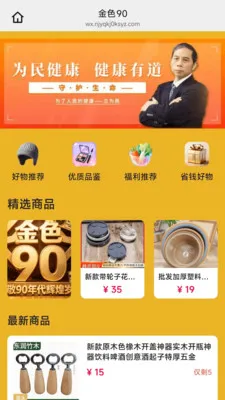 ��ɫ90(�Ż�ȯ����APP)v26.04.28 ��׿���ͼ