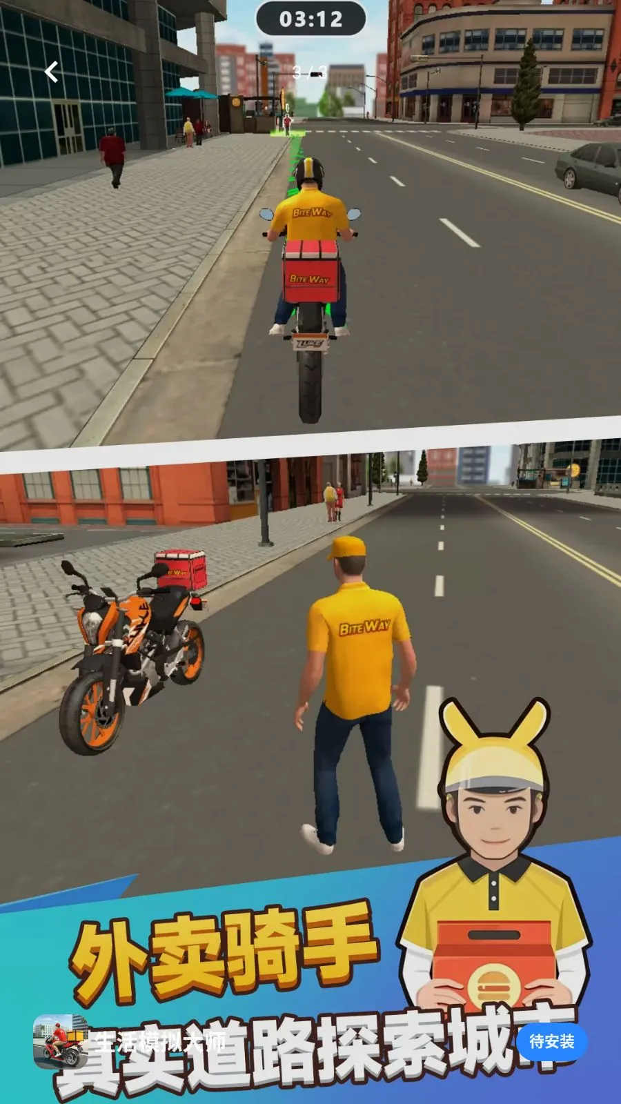 ����ģ���ʦ��׿���ֻ���v1.0.0 ��Ѱ��ͼ