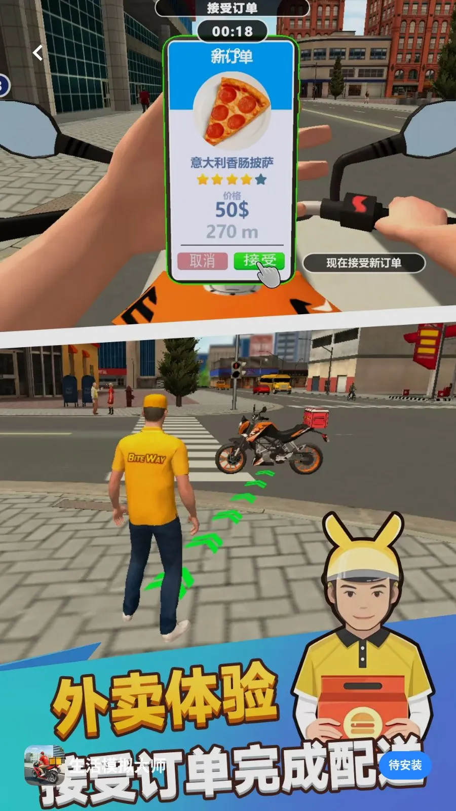 ����ģ���ʦ��׿���ֻ���v1.0.0 ��Ѱ��ͼ