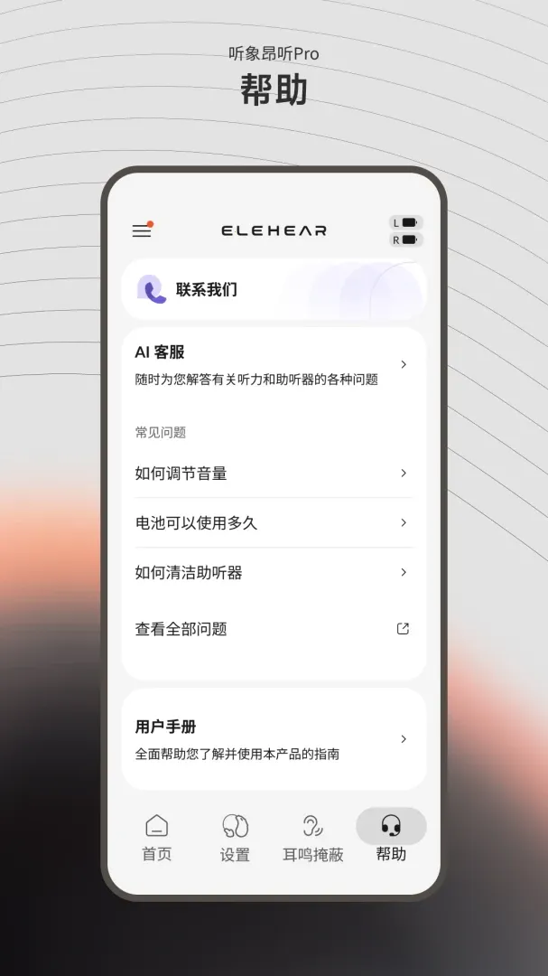 ����2026�ٷ����°汾v1.2.6 ��׿���ͼ